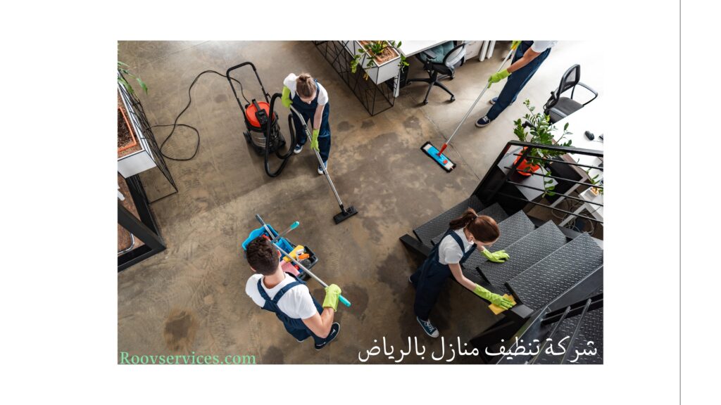 شركة روف